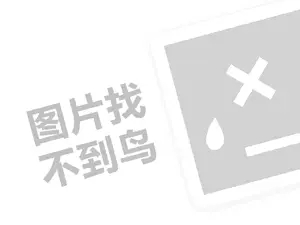 龙岩装修费发票 2023抖音16级粉丝灯牌要多久？粉丝灯牌多少钱一个？